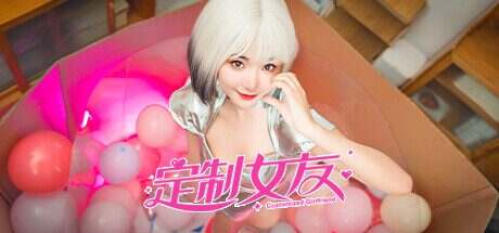 定制女友/CustomizedGirlfriend(已更新至Build.14392512)+DLC
