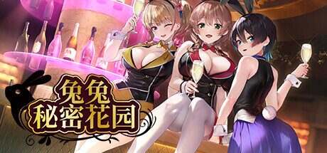 兔兔秘密花园/BUNNY GARDEN(更新至V1.0.5)