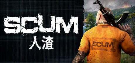 人渣/SCUM(更新至v1.1.0.0.99356)