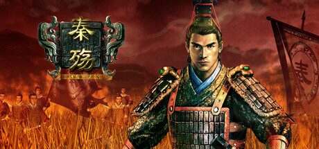 秦殇/Prince of Qin(Build.8087562)20年纪念版