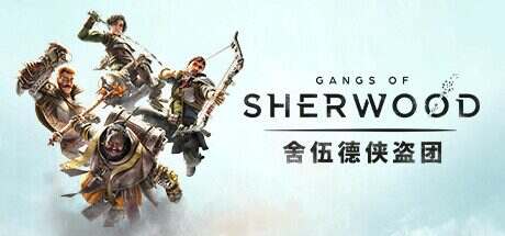 舍伍德侠盗团/Gangs of Sherwood(更新至v1.7.268191)