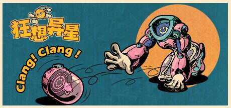 《狂想异星/Ruindog》v1.0.02