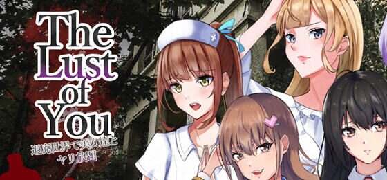 在颓废世界中与美女们为所欲为（v1.07）