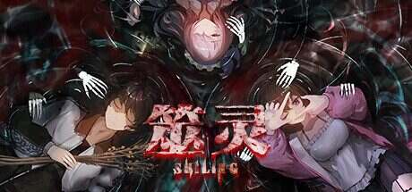 筮灵/SHILING(Build.14391688)