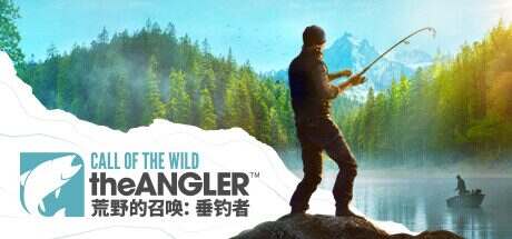 荒野的召唤:垂钓者/Call of the Wild: The Angler(更新至v1.8.1)+全DLC