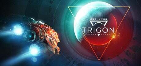 《特里贡:太空故事/Trigon: Space Story》V1.0.10.4270