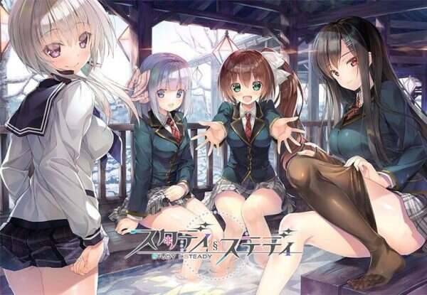 见习恋人/Study Steady