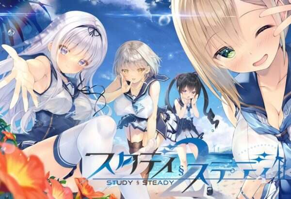 见习恋人2/Study Steady 2