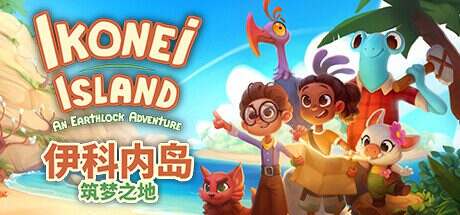 伊科内岛:筑梦之地/Ikonei Island: An Earthlock Adventure(更新至Build.16933288)