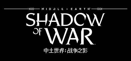 中土世界:战争之影/Middle Earth: Shadow of War(v1.21)