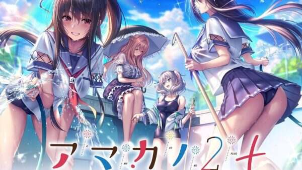 甜蜜女友2+/Amakano 2+