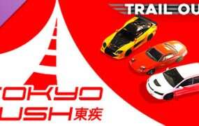 横冲直撞/TRAIL OUT(更新至v5.0)