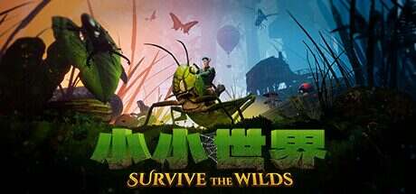 小小世界: 原野求生/Smalland: Survive the Wilds(更新至v1.6.2)