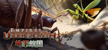 地下蚁国/Empires of the Undergrowth(v1.000016)