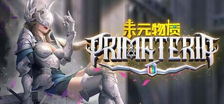 未元物质/Primateria(v2.17.0)