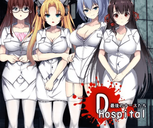 危险医院/D-Hospital(Build.14285793)+DLC