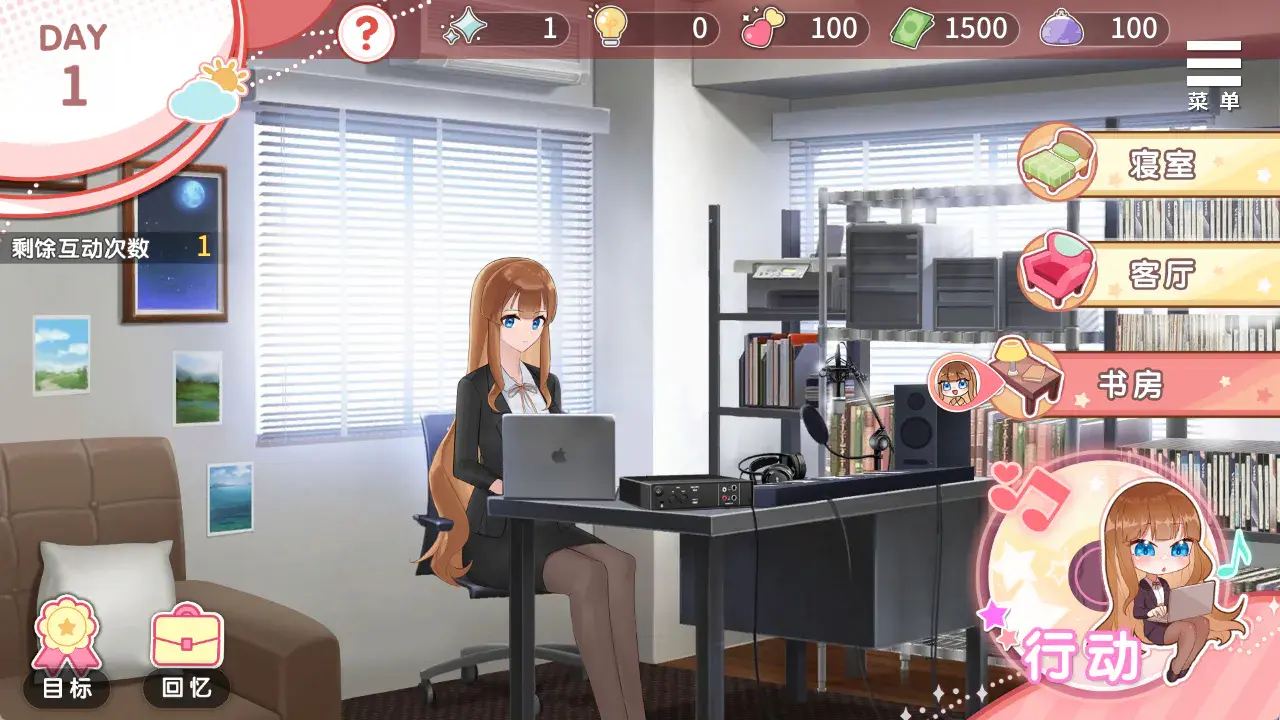 千金的奴隶家家酒 | 安卓直装【332M】