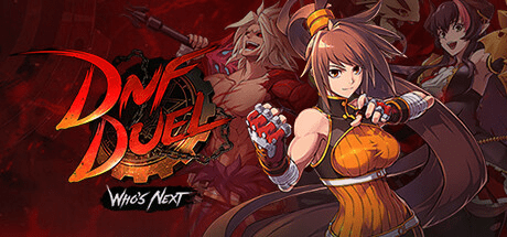 地下城与勇士/DNF Duel(v1.81)