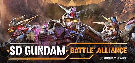 SD GUNDAM 激斗同盟(v20230510)+全DLC