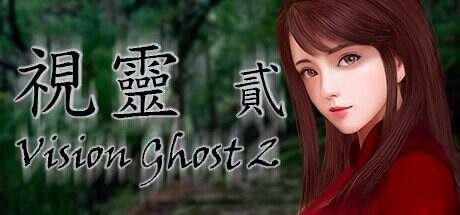 视灵贰/vision ghost2(更新至v1.03)