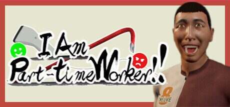 我是兼职工!!/I Am Part time Worker
