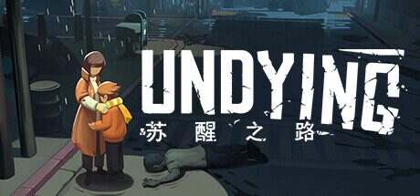 苏醒之路/Undying(更新至Build15074245)