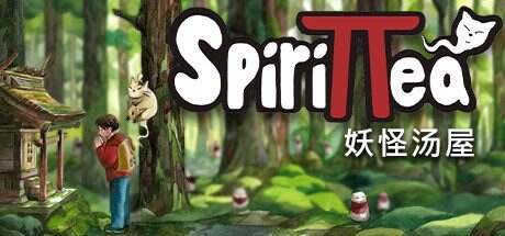 妖怪汤屋/Spirittea(v1.7.5)
