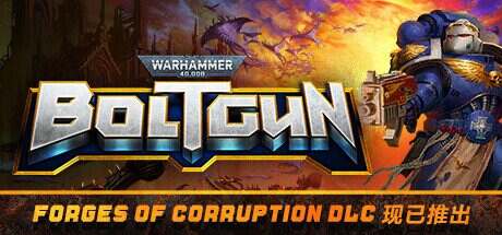 战锤40K:爆弹枪/Warhammer 40000:Boltgun(v1.22.68871.33)