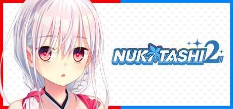 拔作岛2/NUKITASHI 2（更新至v2.0.2）