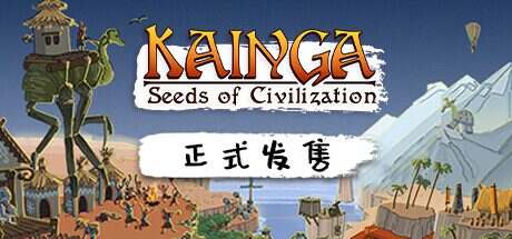 海岸桃源：文明之种/Kainga Seeds of Civilization（更新至v1.2.21）