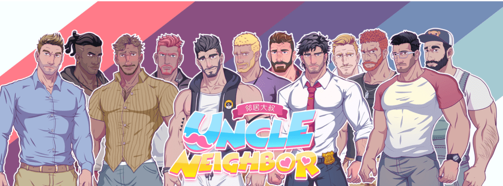 邻居大叔:大叔约会模拟器/UncleOffice:uncle Dating Simulator(v1.2.12)