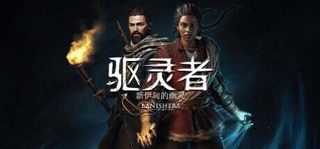 驱灵者:新伊甸的幽灵/Banishers: Ghosts of New Eden(更新至v1.5.0.0)