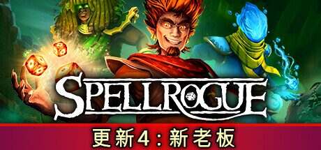 咒语盗贼/SpellRogue(更新至Build15355955)