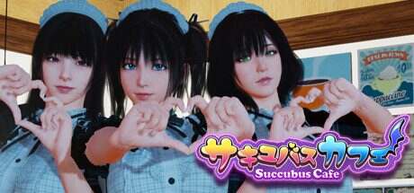 魅魔咖啡厅/SuccubusCafe(更新至V2.1.1)