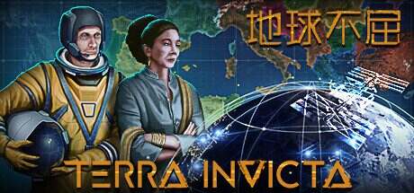 地球不屈/Terra Invicta（更新至v0.4.50）