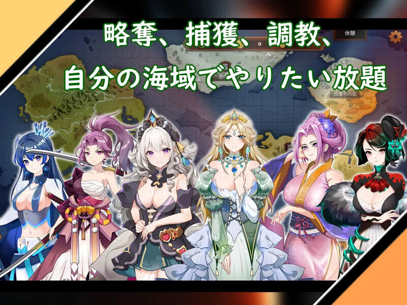 奥斯洛海传说2霸者诞生
