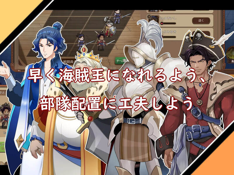 奥斯洛海传说2霸者诞生