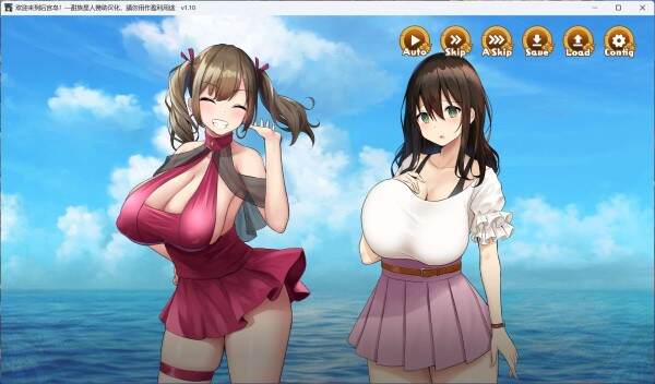欢迎来到后宫岛/Welcome to Paradise Island(更新至V1.10) 欢迎来到后宫岛/Welcome to Paradise Island(更新至V1.10)