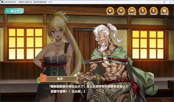 欢迎来到后宫岛/Welcome to Paradise Island(更新至V1.10) 欢迎来到后宫岛/Welcome to Paradise Island(更新至V1.10)