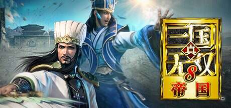 真三国无双8:帝国/Dynasty Warriors 9 Empires(v1.0.1.1)+全DLC