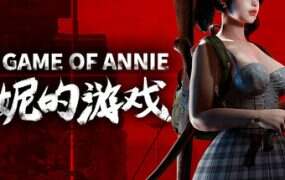安妮的游戏/The Game of Annie(更新至v1.092)