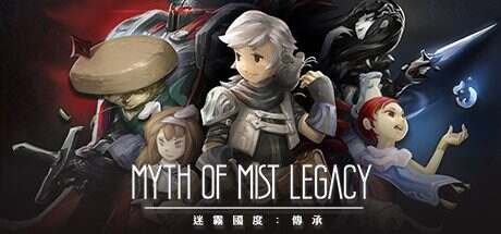 迷雾国度:传承/Myth of Mist:Legacy(Build12489032)