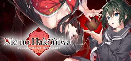 贽之匣庭/Nie no Hakoniwa Dollhouse of Offerings(v1.1.0)