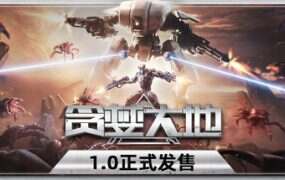 贪婪大地/Greedland(更新至v1.0.0)