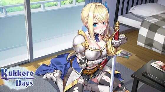 与女骑士魅惑的同居日常/KukkoroDays