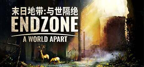 末日地带:与世隔绝/Endzone:A World Apart(v1.2.8630.30586)