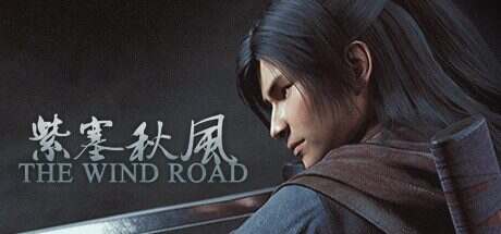 紫塞秋风/The Wind Road(v2.0)