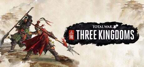全面战争:三国/Total War:Three Kingdoms(更新至v1.7.1)