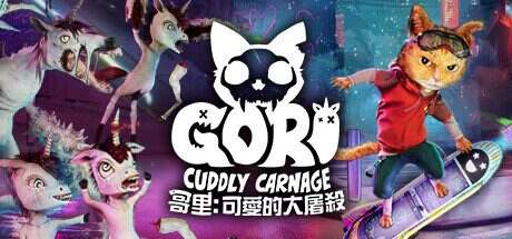 哥里:可爱大灭绝/Gori: Cuddly Carnage