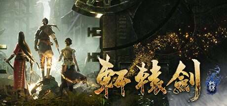 轩辕剑柒/Xuan-Yuan Sword 7(v1.26)